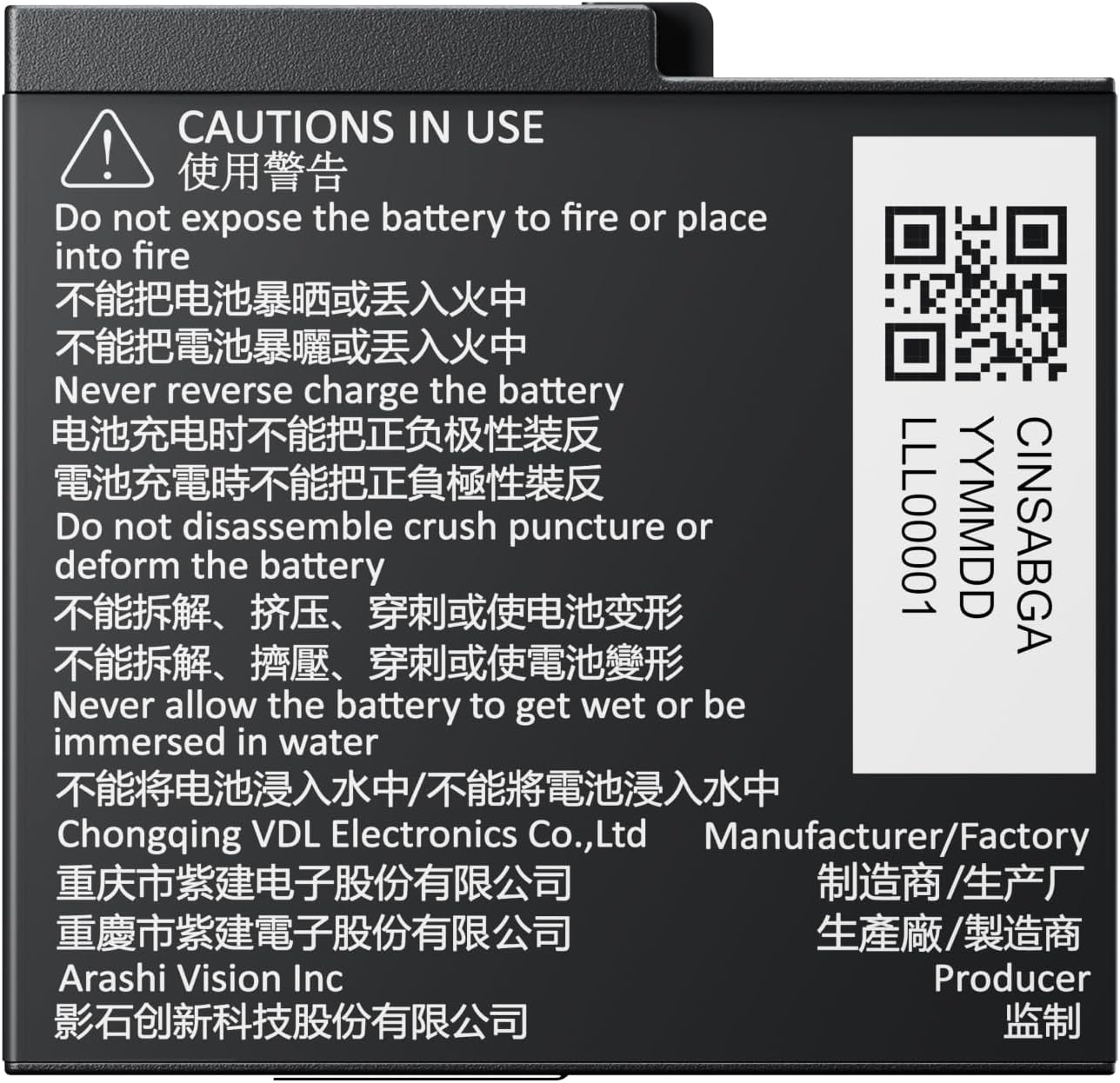 Ace Pro 2 Battery