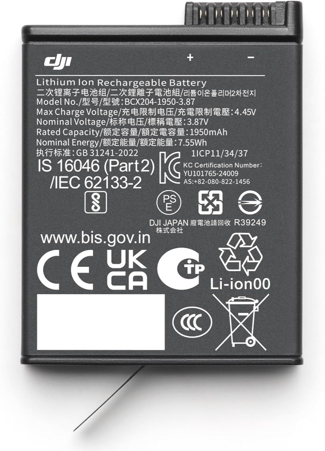 Osmo Action Extreme Battery plus (1950 Mah), Compatibility: Osmo 360, Osmo Action 6, Osmo Action 5 Pro, Osmo Action 4, Osmo Action 3