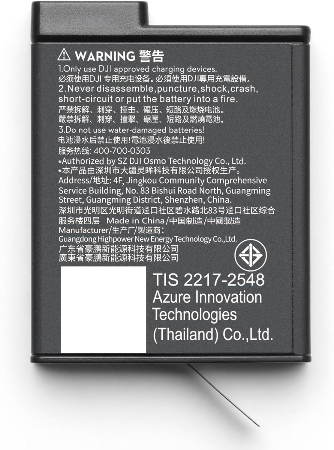 Osmo Action Extreme Battery plus (1950 Mah), Compatibility: Osmo 360, Osmo Action 6, Osmo Action 5 Pro, Osmo Action 4, Osmo Action 3